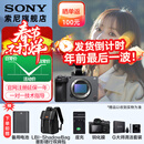索尼（SONY）ILME-FX3A高清数码摄像机4K全画幅专业电影摄影机视频拍摄直播旅游婚庆 FX3A FX3A单机 标配