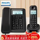 飞利浦（PHILIPS）数字无绳电话机 无线座机 子母机 办公家用 信号覆盖广 屏幕白色背光 DCTG167一拖一黑色
