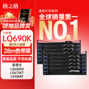 格之格LQ690K色带 适用爱普生色带LQ690C LQ675KT LQ695C LQ106K LQ680KII打印机色带架 10支装