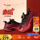 安踏儿童运动鞋男大童2026新年款赤焰跑步鞋旋钮扣运动鞋A12615564