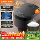 苏泊尔（SUPOR）小电饭煲2-3人3升蓝钻不粘内胆家用电煮锅煮饭煮粥智能预约多功能一锅多用小型微压电饭锅30FC0187