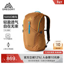 GREGORY格里高利蜂鸟NANO户外徒步登山包20/24L双肩背包43J