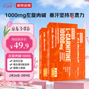 诺特兰德左旋肉碱10000健身有氧运动营养饮料 10ml*10袋*3盒 橙子味