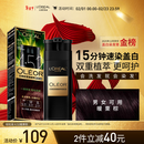 欧莱雅轻松染发膏 男女士均可用遮盖白发变黑染发剂3.0自然黑色200g