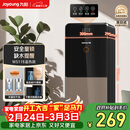 九阳（Joyoung）家用办公室饮水机柜式下置水桶不锈钢内胆茶吧机烧水壶电热水壶安全童锁双重防干烧家电WS115
