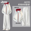 JEEP SPIRIT吉普运动套装男士春秋2026新款美式潮流连帽开衫外套休闲裤一整套