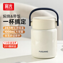 FGA富光焖烧杯男女士学生大容量316L不锈钢保温饭盒便携闷烧壶罐汤桶