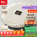 利仁新款元宝电饼铛家庭用加大加深38mm深烤盘1800W双面加热电饼档烙饼锅煎饼锅烤肉锅早餐机LR-J3436