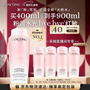 兰蔻大粉水400ml爽肤水保湿水滋润化妆品护肤品礼盒生日情人节礼物