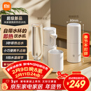 米家小米即热式饮水机年会采购行政采购便携即热烧水壶保温杯出差旅行电热水壶冲奶泡奶白MJBXJRYSJ01