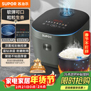 苏泊尔（SUPOR）电饭煲4-5人4升大容量蓝钻厚釜电煮锅家用煮粥锅智能多功能微压不粘电饭锅SF40FC871