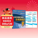 备考2026 中考语文 北京市各区模拟及真题精选 北京各区 中考真题汇编 模拟试题
