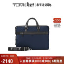 途明（TUMI）MONROE男士手提包商务通勤轻便可单肩公文包电脑包海军蓝