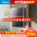 美的【安睡M9 Max增压款】16升三大一级静音强增压 恒温大水量家用 燃气热水器 以旧换新上门安装 