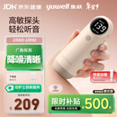 鱼跃胎心监测仪孕妇家用胎心仪医用多普勒配超声耦合剂年货YTX300