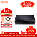 杰科（GIEC）BDP-G2805蓝光播放机 dvd播放机 影碟机 cd机播放器 高清硬盘 碟片光盘播放机 1080P高清播放