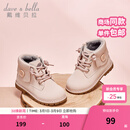 戴维贝拉（DAVE＆BELLA）加绒保暖男鞋女童休闲鞋儿童马丁靴秋冬新款宝宝童鞋洋气小童鞋子 粉色【现货】 28码