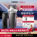 Ulike 【38抢先购】Pro10S蓝宝石冰点刮毛刀剃毛器脱毛仪男士脱毛美容仪生日送女友