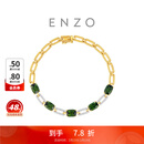 周大福ENZO碧露烟雨 18K金碧玺钻石手链女 EZV4667生日礼物 17.5cm