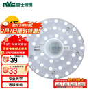 雷士照明（NVC）LED三色24w吸顶灯替换光源模组改造灯板圆形贴片灯盘工地工程物业