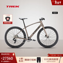 崔克（TREK）FX SPORT SL 6 碳纤维无线电变通勤健身多功能平把公路车门店提取 哑光青铜色/深烟灰色 S（建议身高155-165CM） 12速