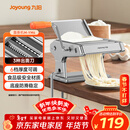 九阳（Joyoung）面条机 小型不锈钢手摇家用压面机 3种出面刀 6档调节 一机多能M-YM6