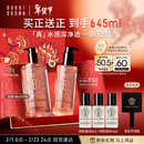 芭比波朗真水感洁肤油400+200ml乐享套组清透舒盈卸妆油卸妆乳新年礼物