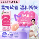 周十五益生菌蜂蜜露孕妇开塞蜜露待产包用品一次性产后月子儿童蜜栓音符