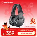 铁三角（Audio-technica）ATH-M20x 入门级专业监听头戴式耳机