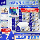 得宝（TEMPO）一博同款 抽纸 M码 无香4层100抽*18包 新旧包装混发  纸巾卫生纸
