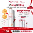 薇诺娜清透防晒乳50g防晒霜隔离霜保湿清透护肤品化妆品男女礼物情人节