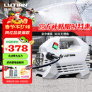 绿田（LUTIAN）高压家用洗车机大功率感应清洗机洗车神器220v水枪接新能源雪豹P4