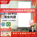 欧普照明（OPPLE）led铝扣板灯 集成吊顶面板灯厨卫灯天花板格栅平板灯嵌入式平板灯 锦悦极窄边Ra97+除菌除臭【30*60 | 36瓦】 三年质保