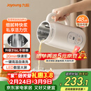 九阳豆浆机0.6L轻巧容量316L不锈钢破壁机小型家用多功能【最新款】榨汁机D2526Pro