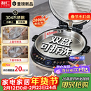 利仁（Liven）重磅新品电饼铛小钢人不锈钢0涂层上下盘可拆洗可调火40mm超深2000W双面加热家用电饼档LR-XGR3997