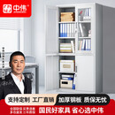 中伟（ZHONGWEI）文件柜办公柜钢制铁皮柜资料柜档案柜储物柜大器械文件柜