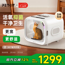 小佩智能宠物烘干箱-PRO款 全自动吹风猫咪狗狗烘干机吹毛多猫 