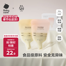babycare婴儿一次性奶粉袋宝宝便携储存大容量分装奶粉袋-普通款40片50g