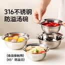 onlycook 316不锈钢碗 食品级家用防溢汤碗 学生面碗宝宝碗16卡