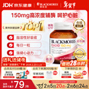 澳佳宝（Blackmores）150mg辅酶q10软胶囊澳洲进口保护心脏送长辈支持心脑血管健康30粒