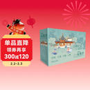 苏州园林 忘忧亭 第2版 机工文创 古建拼装园梦系列