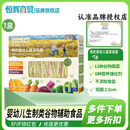 爷爷的农场有机婴幼儿面条原味短面蔬菜短面原味细面五谷蔬菜营养面无盐高铁 【二价铁】蔬菜短面6月+200克1盒