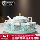 言则轻奢新婚礼物结婚礼物送新人茶具套装杯具套装乔迁新居礼品可旋转 淡香青雅水具八件套-礼盒装