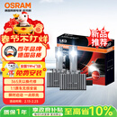 欧司朗（OSRAM）汽车氙气大灯远近光灯 D系列氙气LED汽车灯泡 D1S 12V 45W