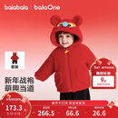 巴拉巴拉童装儿童套装男女童两件套拜年服2025新款春装仿羊羔毛喜庆可爱萌