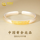 中国黄金银手镯妈妈款足银999银镯子纯银送妈妈婆婆生日礼物母亲长辈新年 【孝心礼】描金牡丹手镯