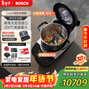 博世（BOSCH）【新年礼物】Cookit进口智能灵感锅炒菜机器人多功能30合一锅全自动厨师机电煮锅MCC9555CWC