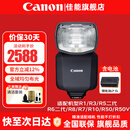 佳能（Canon） 原装闪光灯 机顶闪光灯 适5D4 6D2 90D R5二代 R6二代 RP R7 R10 R50 V R8微单相机 SPEEDLITE EL-5锂电池闪光灯 礼包版