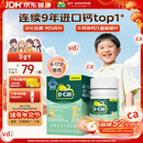 迪巧【儿童钙片】橙子味45片钙维生素D咀嚼片青少年4-6-13-17岁补钙d3