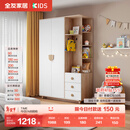 全友家居 儿童衣柜简约分区储物柜LED智能灯卧室收纳柜高颜值衣柜